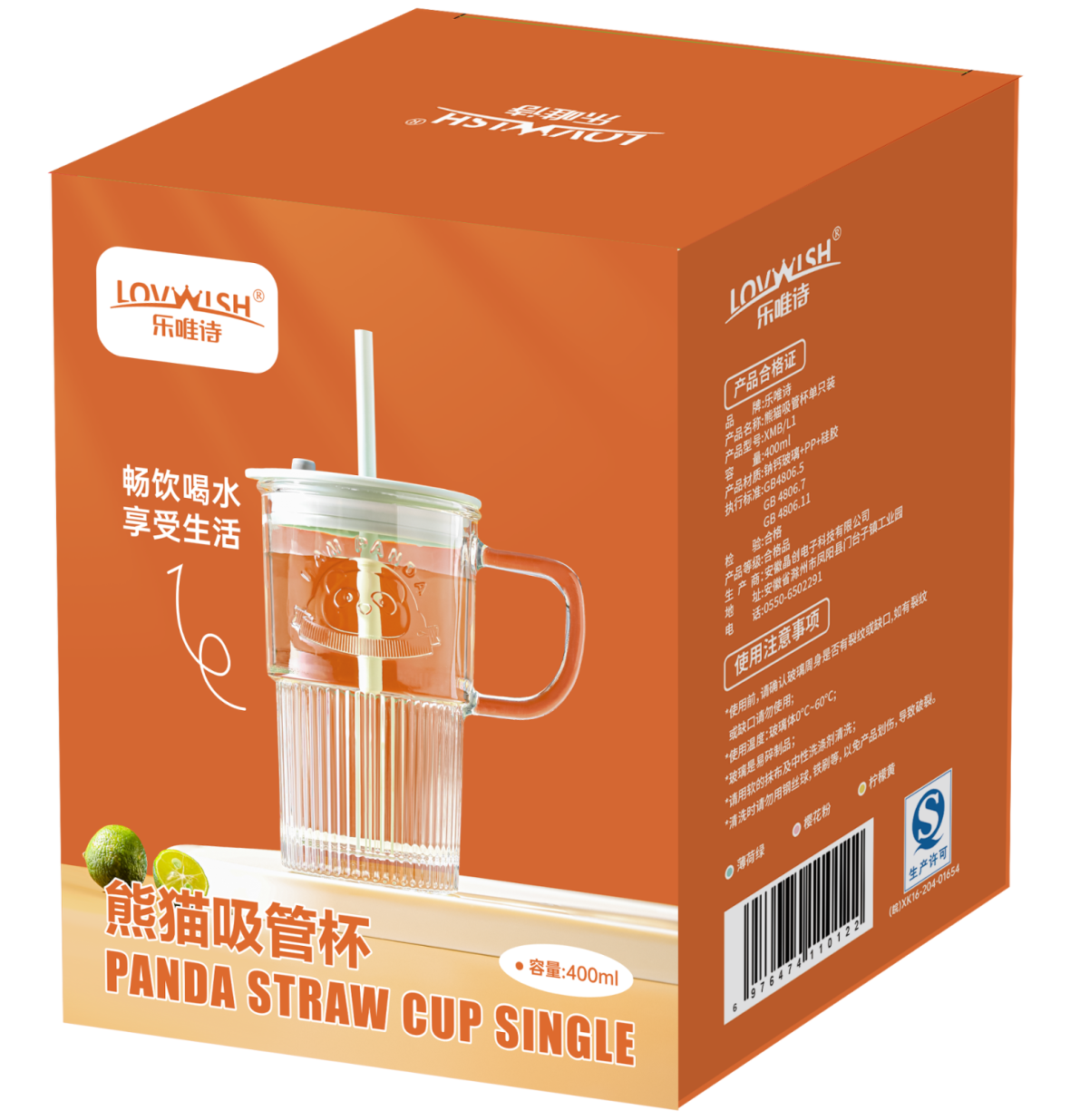 400ml Glass tumbler with straws and lids wholesale  